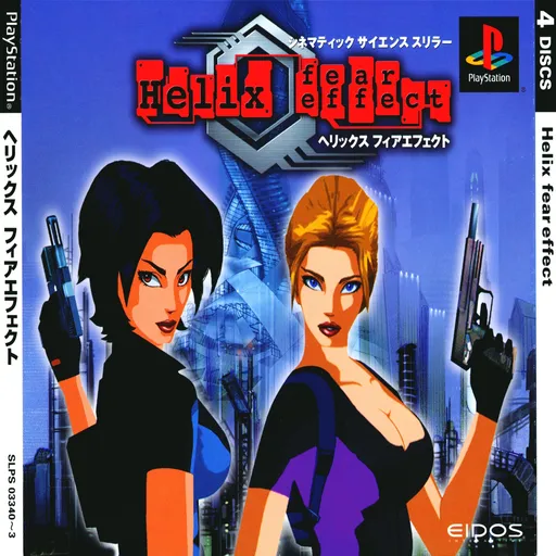 Helix - Fear Effect (Japan) (Disc 1)
